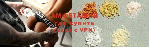 стафф Белокуриха