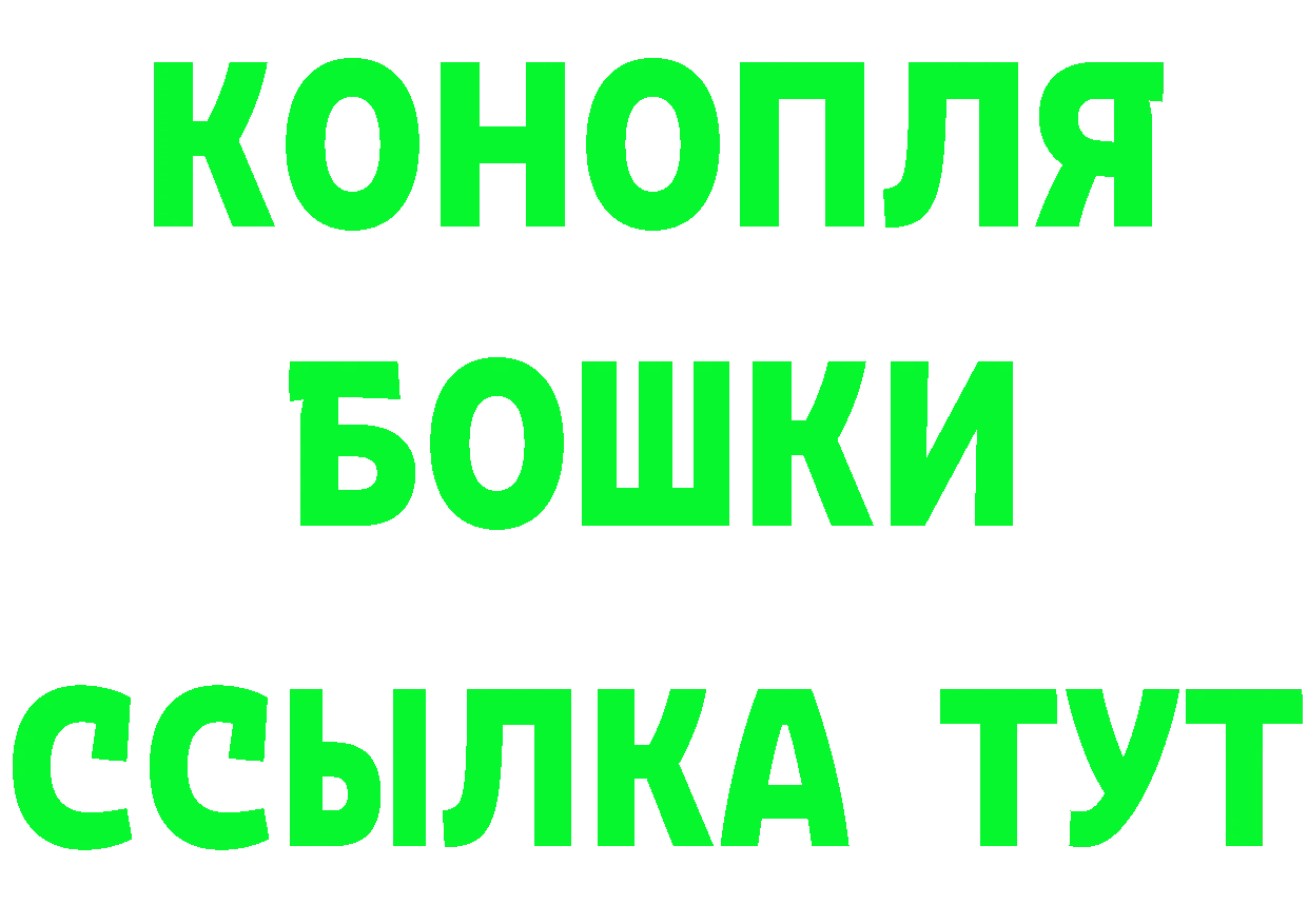 КЕТАМИН VHQ ТОР мориарти блэк спрут Калининск